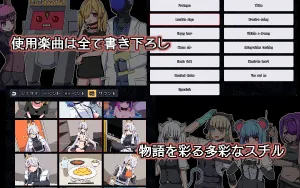 ideal -eve's room- thumbnail 4