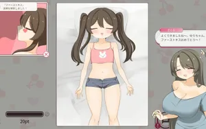 In a world where it's common for the girl next door to sleep soundly when she takes a nap with her mom! thumbnail 4