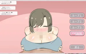 In a world where it's common for the girl next door to sleep soundly when she takes a nap with her mom! thumbnail 10