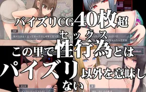 In the Hamlet of Loli Bigtits thumbnail 3