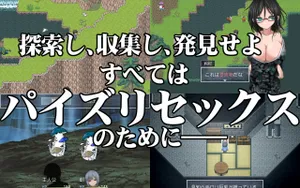 In the Hamlet of Loli Bigtits thumbnail 2