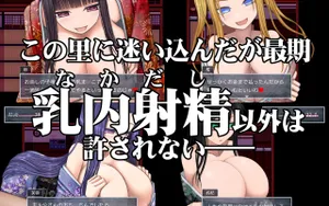 In the Hamlet of Loli Bigtits thumbnail 4