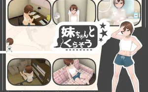 Live with Little Sister thumbnail 1