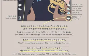 【Live2D Simulator】Kisaki Another Memory thumbnail 2
