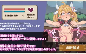 [Live2D Tentacle Simulator] Bratty Elf Swordswoman and Sensory Deprivation Trap thumbnail 4