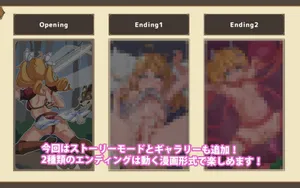 [Live2D Tentacle Simulator] Bratty Elf Swordswoman and Sensory Deprivation Trap thumbnail 8