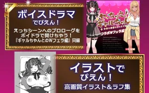 [Live2D x ASMR] Drugged Sex with a Landmine Style Sugar Babe! ~Crack'em Down'em Overdos'em~ thumbnail 10