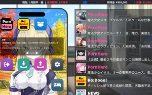 Magical Girl Yorutina (1○) #NTR #Instant Sex #Livestream thumbnail 3