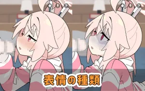 Milk Time thumbnail 5