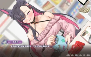 Mirai's Midnight Stream thumbnail 3
