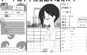 My Childhood Friend Nagi Doesn't Hide Her Love ~After-School Dates and Lovey-Dovey Sex~ thumbnail 4