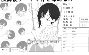 My Childhood Friend Nagi Doesn't Hide Her Love ~After-School Dates and Lovey-Dovey Sex~ thumbnail 5