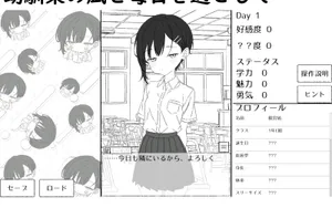 My Childhood Friend Nagi Doesn't Hide Her Love ~After-School Dates and Lovey-Dovey Sex~ thumbnail 6
