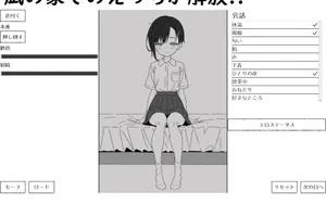 My Childhood Friend Nagi Doesn't Hide Her Love ~After-School Dates and Lovey-Dovey Sex~ thumbnail 3