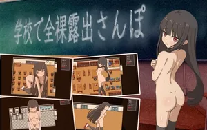Naked Stroll at School thumbnail 1