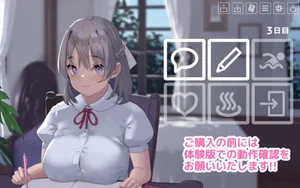 Natsuiro Lesson ~the last summer time thumbnail 2