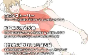 Natsumi and the Absurd Academy thumbnail 7