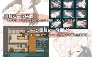 Natsumi and the Absurd Academy thumbnail 5