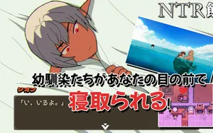 NTR Meal thumbnail 3