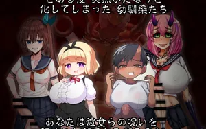On the night of Futanari, there are no demons. thumbnail 3