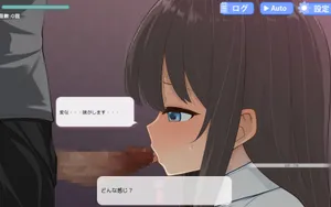 My Little Sister's Girlfriend ~Muttsuri JK Otona Chinpo de Akume Kairaku Ochi NTR~ thumbnail 3