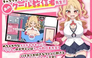 Paizuri Clicker [EN/CHS/CHT/KR] thumbnail 4