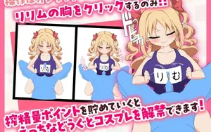Paizuri Clicker [EN/CHS/CHT/KR] thumbnail 5