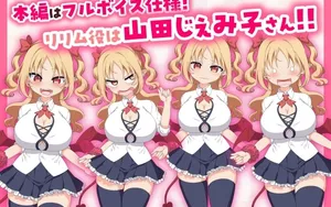 Paizuri Clicker [EN/CHS/CHT/KR] thumbnail 6