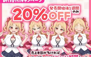 Paizuri Clicker [EN/CHS/CHT/KR] thumbnail 9