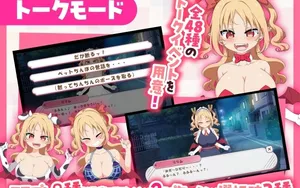 Paizuri Clicker [EN/CHS/CHT/KR] thumbnail 7
