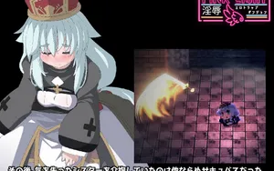 Pink Light: Lewd Humiliation Erotic Trap Dungeon thumbnail 4