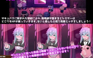 Pink Light: Lewd Humiliation Erotic Trap Dungeon thumbnail 6