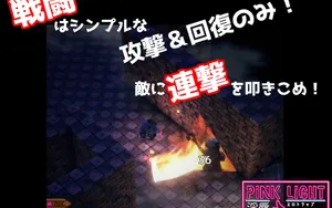 Pink Light: Lewd Humiliation Erotic Trap Dungeon thumbnail 9