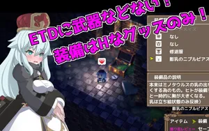 Pink Light: Lewd Humiliation Erotic Trap Dungeon thumbnail 10