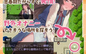 playing little girl thumbnail 6