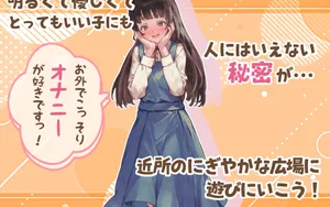 playing little girl thumbnail 3