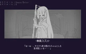 Puppet Pregnant: Suzume Harukaze thumbnail 3