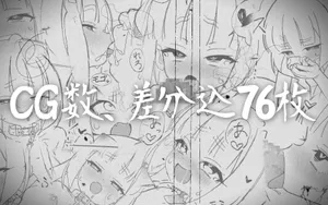 Puppet Pregnant: Suzume Harukaze thumbnail 7