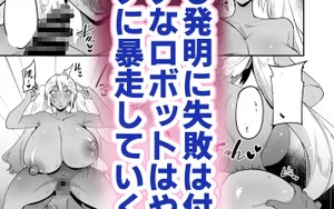 Ravaged by a Naughty but Nice Nun thumbnail 6
