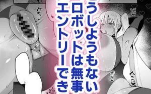 Ravaged by a Naughty but Nice Nun thumbnail 7