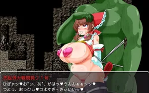 Reimu Hakurei Seems to Be Already Brainwashed thumbnail 4