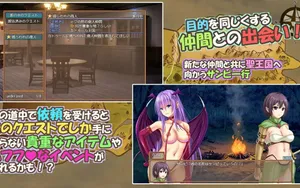 Sanpi's Great Adventure 3 by Mistake thumbnail 5