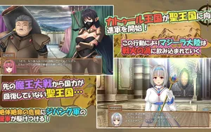Sanpi's Great Adventure 3 by Mistake thumbnail 3