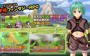 Sanpi's Great Adventure 3 by Mistake thumbnail 4