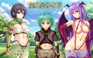 Sanpi's Great Adventure 3 by Mistake thumbnail 6