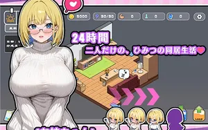 Secret Cohabitation with Big Sister — A Milk Tea Bond Thicker Than Blood thumbnail 7