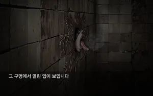 Secret Glory Hole (Spooky Hentai +18) - DEMO thumbnail 5