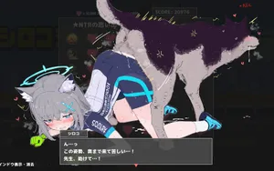 Shiroko Ride thumbnail 2