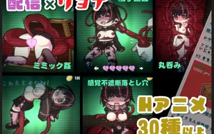 Sickly Cute Ryona Trap Dungeon thumbnail 4