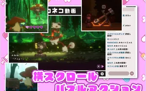Sickly Cute Ryona Trap Dungeon thumbnail 6